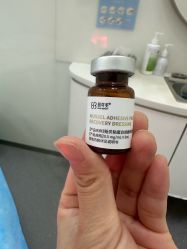 -agge蛋白医美