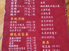 菜单-大赤坎肥仔强烧味海鲜餐厅(大赤坎店)