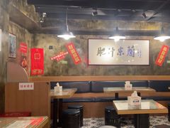 -肥汁米蘭香港米线(定西路店)