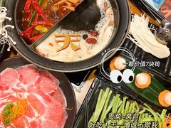 -呷哺呷哺(星光天地店)