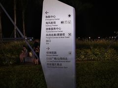 -大梅沙海滨公园