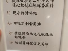 -黄泰吉拾味餐厅(江汉路店)