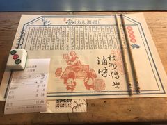 -卤儿道道(龙游路店)