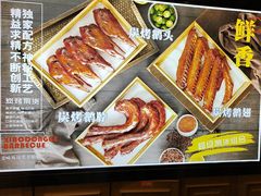 -小董哥烤串(故宫店)