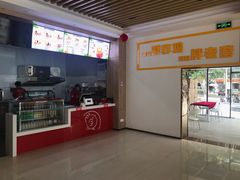 -胖老爹美式炸鸡(远洋旗舰店)