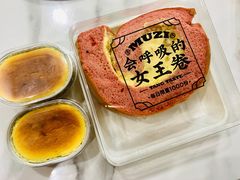 -木子点心局