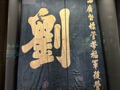 -广西壮族自治区博物馆