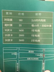 -Eureka优瑞卡儿童主题乐园(合生汇购物中心店)
