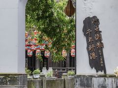 -靖港古镇