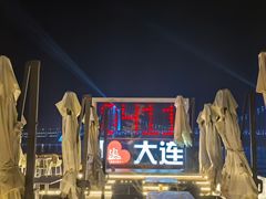 -星海湾跨海大桥