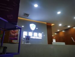 -重庆军科整形美容医院