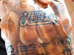 -百年义利(甜水园东里店)