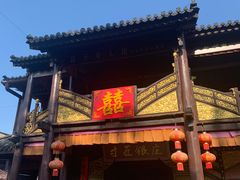 -天龙八部武侠城