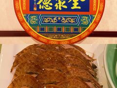 -北京全聚德(西客站店)