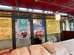 -王德炭烤牛羊肉(西关大街店)