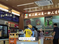-华天新川面馆(缸瓦市店)