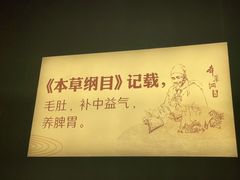 -巴奴毛肚火锅(九洲店)