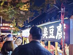 -中建幸福空间