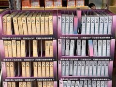-山姆会员商店(西溪店)