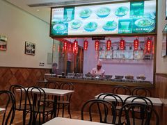 -张老五凉粉店(槐树街店)