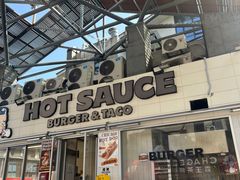 -热将汉堡 HOT SAUCE(下马坊店)