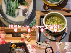 -松临·铁板烧&Omakase(神农店)