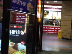 -乐天利(西塔店)