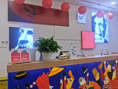 -tomato蕃茄田艺术(新天地中心)