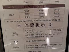 -手佳·水疗汇(嘉益店)