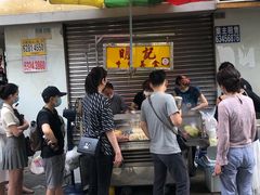 -明记牛杂(新马路分店)