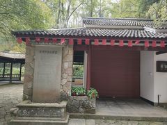 -灵栖洞天