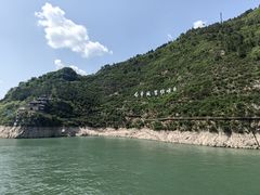 -白帝城·瞿塘峡景区