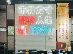 -京门活鱼馆·鱼火锅(百子湾（原红庙）店)
