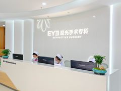 -长春爱尔眼科医院