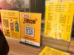 -安悦煎饼(河北店)