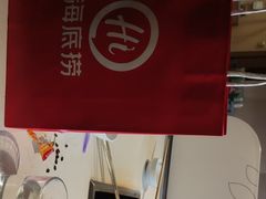 -海底捞火锅(劲松店)