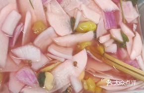 Blanched Radish