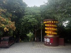 -龟山风景区-龟山电视塔