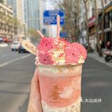 这才是仙女喝的奶茶吧🌸粉嘟嘟的贼好喝！