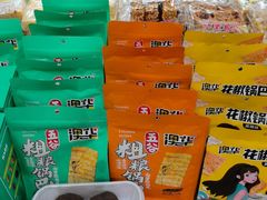 -百年义利(世纪家园店)