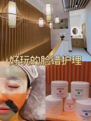 -宥莉·ULLY 痘敏肌•科技皮肤管理中心