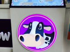 -一只酸奶牛(八一路店)