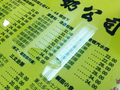 -澳洲牛奶公司(佐敦店)