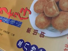 -阿吉仔(大元路店)