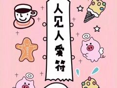 -叁宫礼水果批发仓储店(梅江店)