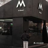 杭州|冬天的咖啡,也要穿上软fufu的羽绒服