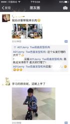 -MMbyHairCode 芭曲发型沙龙