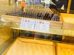 -酥翁糕点(顺义店)
