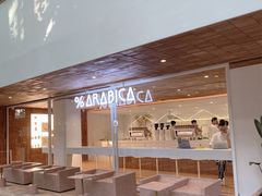 -% Arabica阿拉比卡咖啡(武汉天地店)