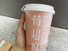 桃桃大爆榨-莓超疯